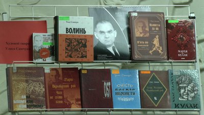 "Вважаю, що взагалі найкращий твір": у Рівному презентували роман Уласа Самчука "На краю часу" "Вважаю, що взагалі найкращий твір": у Рівному презентували роман Уласа Самчука "На краю часу"