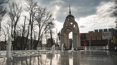 Дзеркальний струмінь