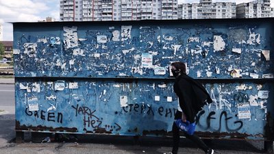 Троєщина Троєщина