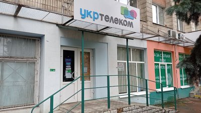 Підрив автомобіля “Укртелекому” у Тростянці на Сумщині: що відомо про стан травмованих