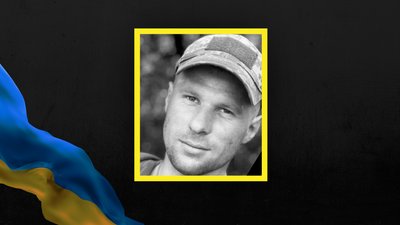 На Чернігівщині попрощалися з військовим ЗСУ Василем Риженковим