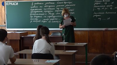 На Черкащині 970 учасників не з’явилося ЗНО з математики