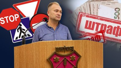Ексзаступник міського голови Полтави Чередниченко оскаржує штрафи за стан доріг