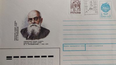 У тернопільській бібліотеці відкрили виставку до 155-річчя Михайла Грушевського