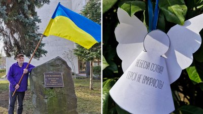 Пам'ять Героїв Небесної Сотні вшанували в Ужгороді
