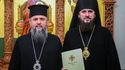 Єпископа Кропивницького та Голованівського Марка возвели у сан архієпископа Єпископа Кропивницького та Голованівського Марка возвели у сан архієпископа
