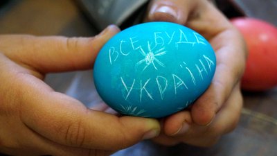У Дрогобичі на Львівщині створювали писанки для українських військових – фоторепортаж