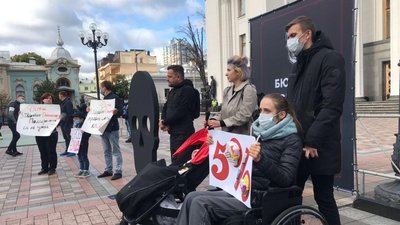 У Києві люди вийшли на акцію протесту під Раду. Вимагали збільшити видатки на медицину