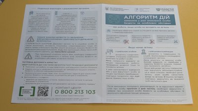 Близько 400 людей, чиї рідні зникли безвісти, звернулися за допомогою до координаційного центру у Житомирі Близько 400 людей, чиї рідні зникли безвісти, звернулися за допомогою до координаційного центру у Житомирі