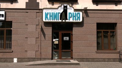 Релокована в Рівне книгарня збирає книги для дітей з деокупованої Херсонщини