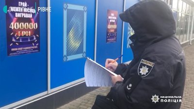 У поліції розповіли про результати обшуків у гральних закладах Рівненщини