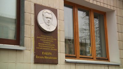 Меморіальні дошки адміралу Щастному та комуністичним лідерам у Житомирі не демонтують