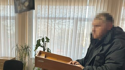 Підозра, розбещення, прокуратура