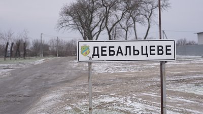 Дебальцеве, Дніпропетровщина, евакуація, прифронт, війна