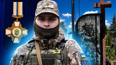 історія загиблого військового з Кривого Озера