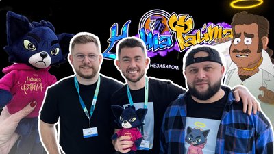 Мультфільм "Наша файта" презентували на форумі Cartoon Movie