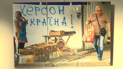 "Я йшов, бо знав, що там — люди, що це треба висвітлювати". Репортаж із фотовиставки "Нескорений Херсон" у Франківську "Я йшов, бо знав, що там — люди, що це треба висвітлювати". Репортаж із фотовиставки "Нескорений Херсон" у Франківську