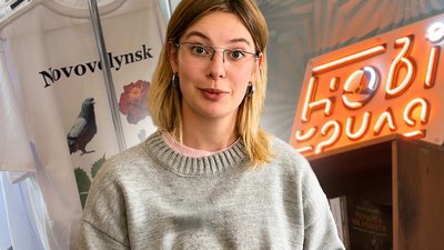 Нові крила у Нововолинську, молодіжний проєкт, Леле