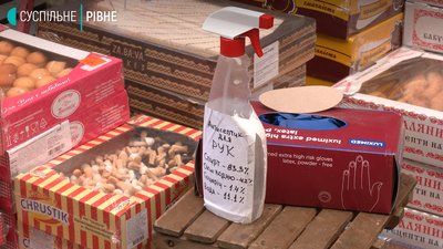 У Рівному Держпродспоживслужба перевірила, як працюють ринки У Рівному Держпродспоживслужба перевірила, як працюють ринки