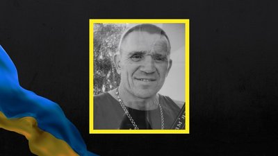 Сергій Шилов загинув на війні у грудні 2022 року Сергій Шилов загинув на війні у грудні 2022 року
