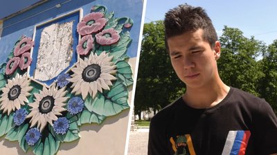 У Куп'янському районі розтрощили герб України: підозрюється 18-річний житель міста