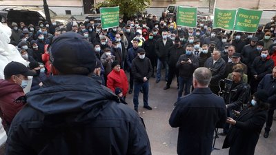 У Чернівцях понад сто працівників лісгоспів пікетували ОДА