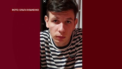 У Херсоні другий тиждень шукають зниклого студента Дмитра Капустіна