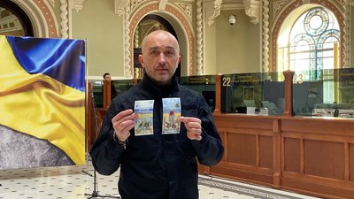 пам'ятна банкнота НБУ пам'ятна банкнота НБУ