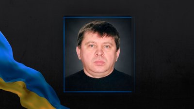 Херсон, загиблий, Сергій Гончаров