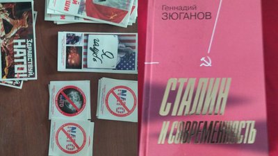 В СБУ повідомили про викриття осередку комуністичної партії на Рівненщині В СБУ повідомили про викриття осередку комуністичної партії на Рівненщині