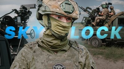 Провели перший курс підготовки операторів комплексів SkyLock