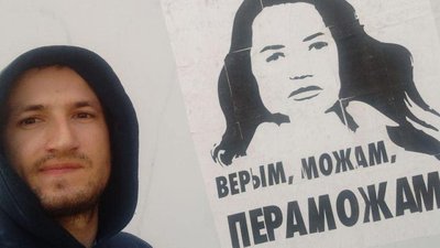 Білоруська влада засудила опозиційного активіста до в’язниці