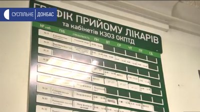 На Донеччині через недофінансування скоротили понад пів тисячі медпрацівників