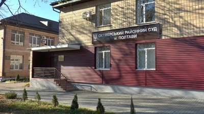 У Полтаві взяли під варту чоловіків, яких підозрюють у вимаганні грошей та викраденні людини У Полтаві взяли під варту чоловіків, яких підозрюють у вимаганні грошей та викраденні людини