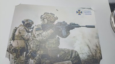 У Житомирі погасили фінальну марку з серії "Сили безпеки та оборони України" – "Служба безпеки України" У Житомирі погасили фінальну марку з серії "Сили безпеки та оборони України" – "Служба безпеки України"