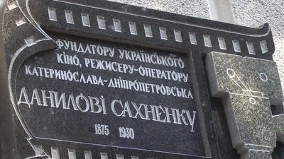 Піонер кіно та перший український фільм. ТОП-7 фактів про Данила Сахненка і його "Запорозьку Січ"