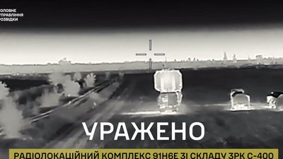 ГУР, Крим, операції в Криму, ураження С-400