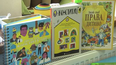 До Дня Конституції в луцькій бібліотеці презентували буктрейлер для дітей До Дня Конституції в луцькій бібліотеці презентували буктрейлер для дітей