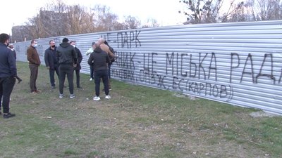У Полтаві втретє протестували проти ймовірної забудови Прирічкового парку У Полтаві втретє протестували проти ймовірної забудови Прирічкового парку