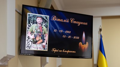 У Тернополі рідним загиблого бійця вручили його орден У Тернополі рідним загиблого бійця вручили його орден