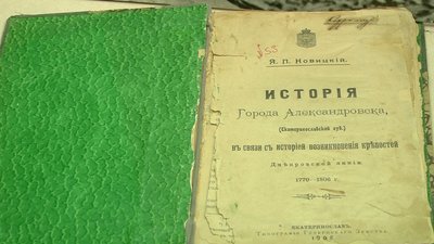 У Запорізькому обласному краєзнавчому музеї відкрилася виставка, присвячена Якову Новицькому У Запорізькому обласному краєзнавчому музеї відкрилася виставка, присвячена Якову Новицькому