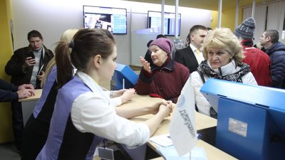 У Києві та області скасували електронний запис для отримання паспортів