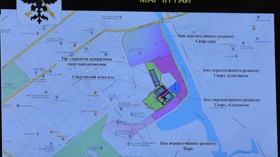Міжнародний спортивний комплекс у Чернігові не будуватимуть – не рентабельно