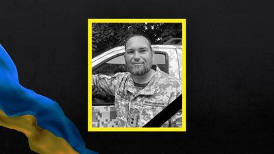 Захищав Україну – на Смолянському військовому кладовищі у Житомирі попрощалися із військовослужбовцем Ігорем Дроздовим