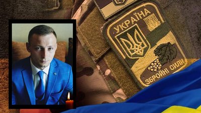 Житомирщина прощається зі своїми героями-оборонцями Житомирщина прощається зі своїми героями-оборонцями
