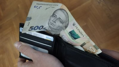 соцзахист, виплати, гроші, малозабезпечені, пенсії