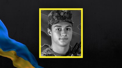 Сергій Ярмола Сергій Ярмола