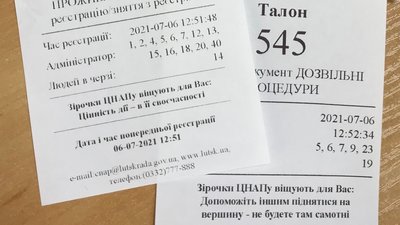 У Луцькому ЦНАПі з'явилися талони з передбаченнями