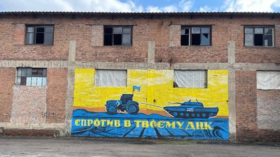 Автор охтирських муралів Ігор Шевченко розповів про їх створення Автор охтирських муралів Ігор Шевченко розповів про їх створення