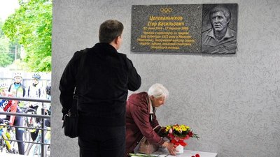 У Харкові встановили пам'ятну дошку шестиразовому чемпіону світу з велогонок
